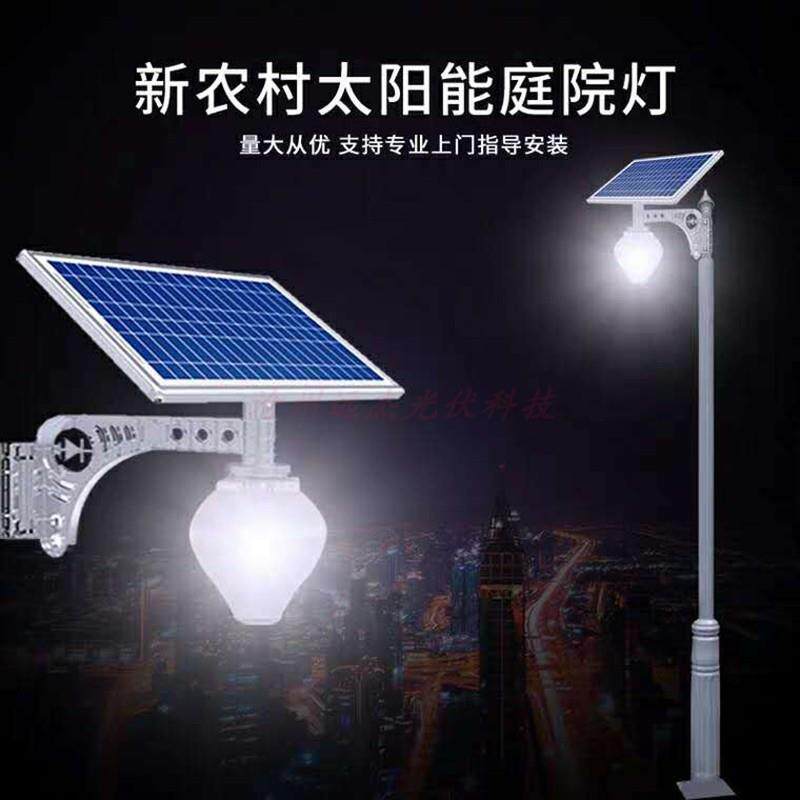 太阳能桃子灯庭院灯路灯景观灯壁灯LED高亮户外防水相当100瓦灯泡