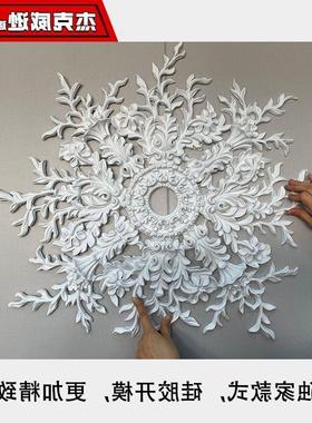 灯PMD盘仿石膏法欧式式吊顶灯池座造型灯装饰圆材料灯饰雕花形