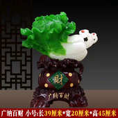 开业乔迁礼品白菜新居工艺品家居办公室装 饰品摆件财广纳玉客厅百