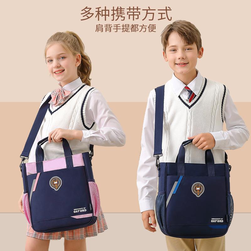牛津大学补习袋件小学生手拎提包初中生高包中生手776补课培训班