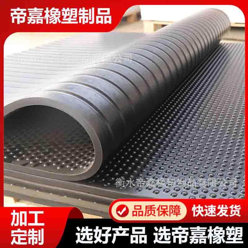 供应畜牧防滑垫养殖场用猪棚牛棚橡胶防滑垫牛舍马棚防滑减震垫 - 实物图