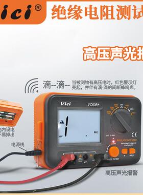 维希Vici兆欧表V6修0B+短路自动归零缘电C阻测443试仪新绝能源汽