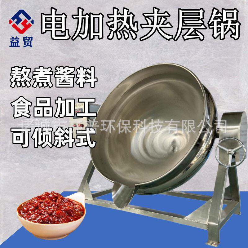 全自动夹层锅可倾斜节能肉食鸭货食品卤煮设备食品加工卤肉夹层锅