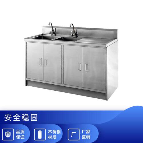 一体式304不锈钢水池柜简易脚踏长方形洗手池洗涤柜消毒厂家供应