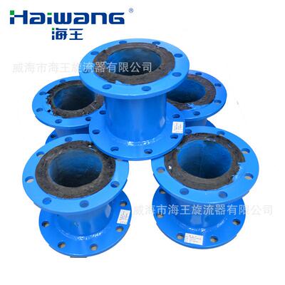 500旋流器配件溢流管溢流弯管旋流器沉沙嘴