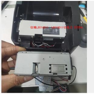 佳博L80160II L80180II 熱敏頭打印頭 切紙刀 L80250II