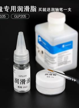 杜邦GPL205 206 207 HTC27 226 227 205GD0 FG全氟素轴承润滑油