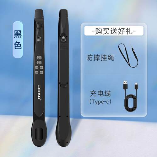 高档DBAO智乐牙管自带蓝中学混响智能电子吹管新手生老年入门自动