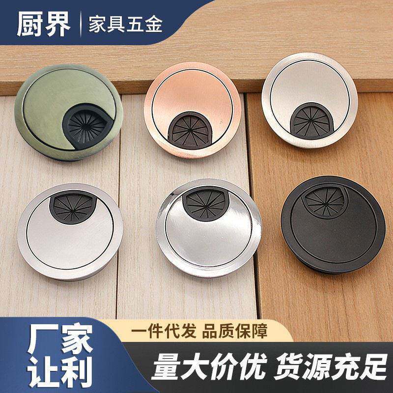 圆形线盒公桌穿线盒锌合金出线孔走线孔电脑桌盖孔盖出线盒