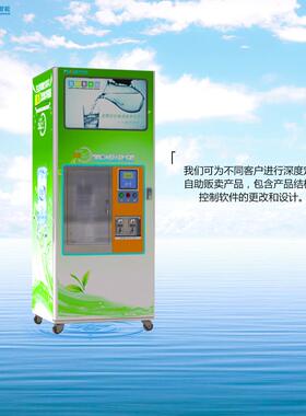 厂家热销社区小区刷卡投币自动售水机