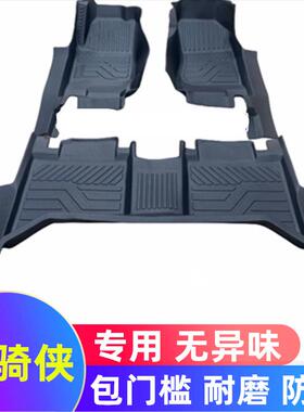 TPE脚垫适用于23-24款福特Ranger游骑侠专用橡胶防水全包围脚垫