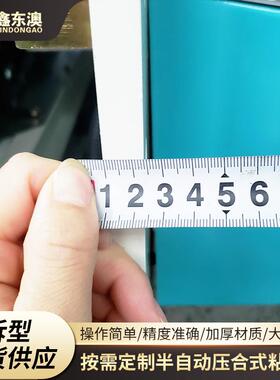纸机械设小粘GHI箱机 半自动糊盒机型 半自动压备合式箱粘箱机