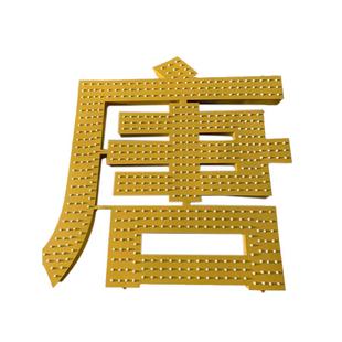 不锈钢3d立式 冲孔发光字门头招牌定制企业大厦平面楼顶大字广告牌