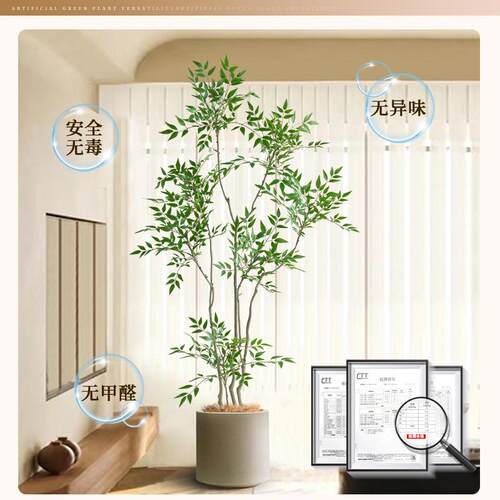 仿真绿植南天竹客厅盆栽室内高端轻奢装饰花仿生植物假树落地摆件