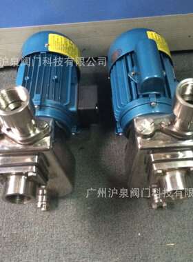 FB系列25FB-8Z不锈钢连体耐腐蚀离心泵HBF不锈钢离心泵
