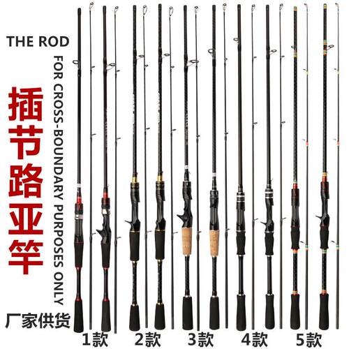 路亚竿工厂M调ML调路亚杆直柄/枪柄钓鱼竿中快调鱼竿路亚竿