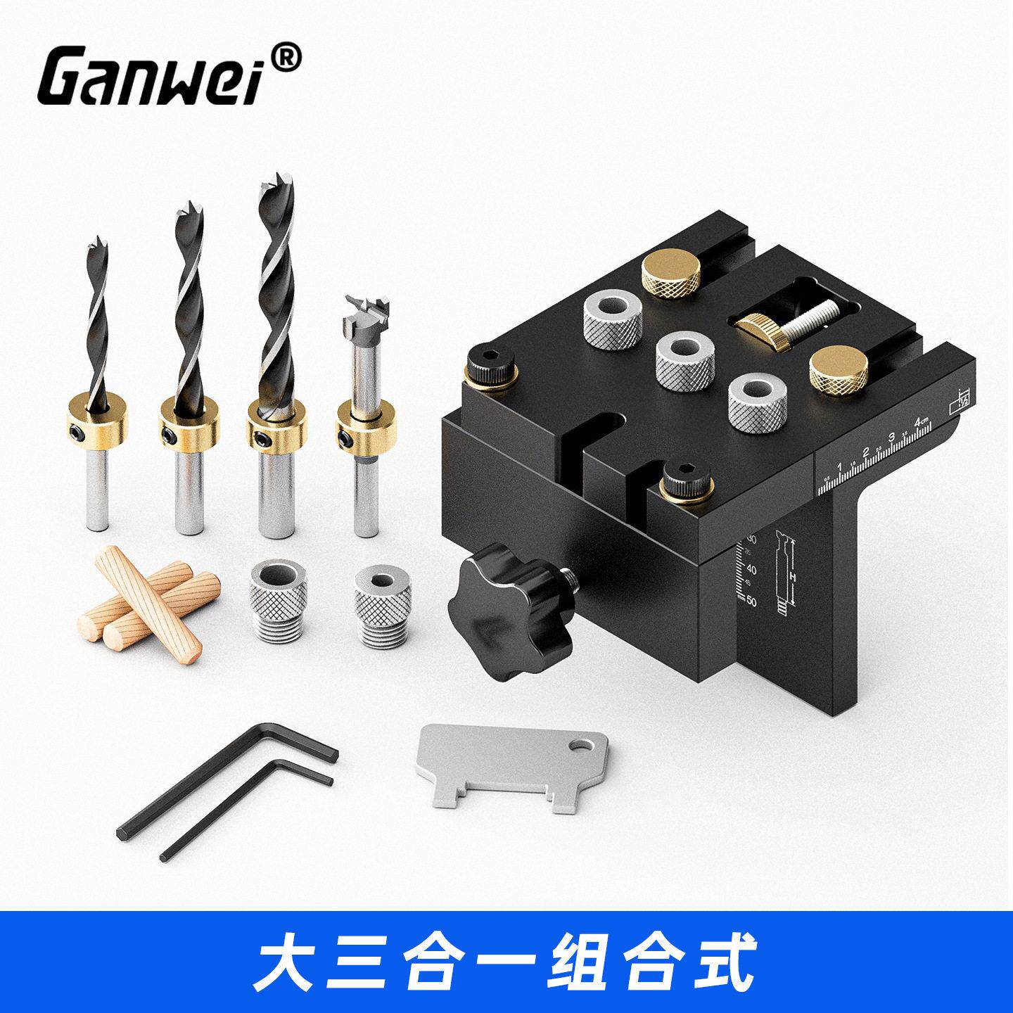 木工三合一定位器圆木榫木工工具家具打孔定位器圆木榫打孔器工具
