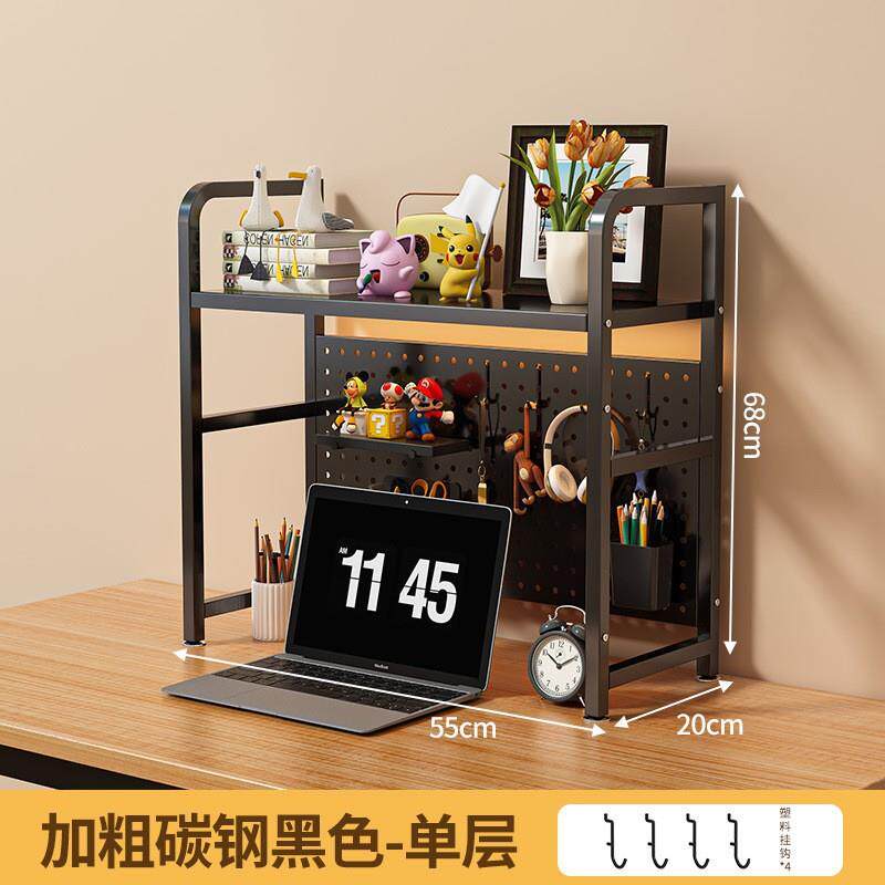 桌面洞洞板置物架学生电脑桌收纳架双层置物展示架电竞风书桌搁板