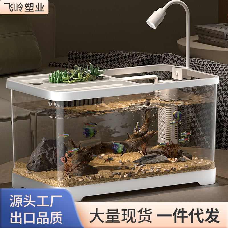 缸过滤客厅一体式高乌龟生态制桌面透家用造景氧办公室水族箱鱼缸