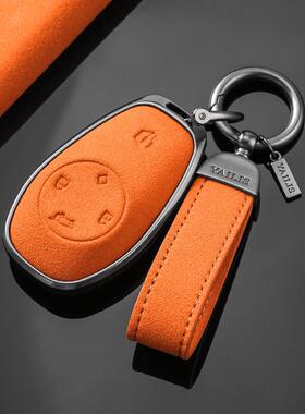 专用于零跑c11钥匙套t03扣c01壳2023款to3高档男女零跑汽车内饰品