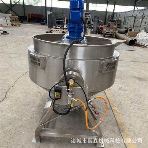 供应咖酱熬喱制设备 高IDQ度不锈搅钢拌夹层锅 龟苓膏熬粘制锅