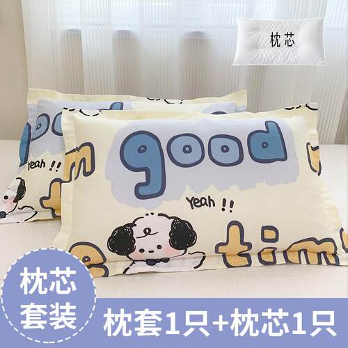 学生住校专用枕头男士专用学生单人宿舍枕头护颈椎助睡眠纯棉枕套