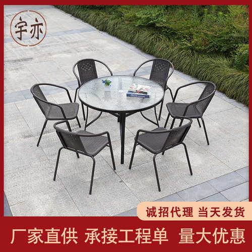 室外露天带伞户外桌椅组合庭院铁艺花园休闲仿藤椅阳台桌椅三件套