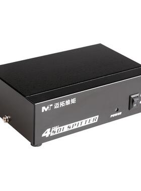 迈拓维矩4口SDI分配器1进4出安防监控支持SD HD 3G-SDI MT-SD104