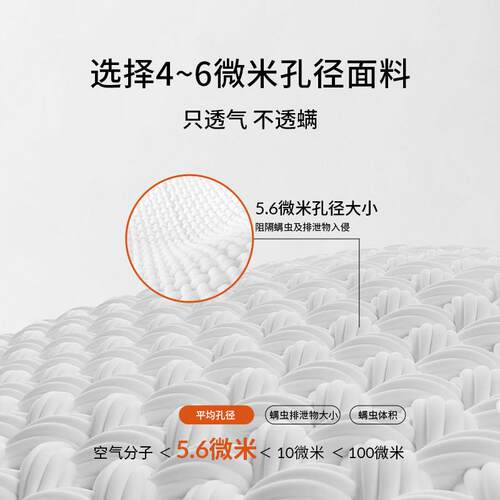 本初螨虫枕护颈椎助睡眠枕BCZT01芯用酒家店全棉宿舍学生防单人枕
