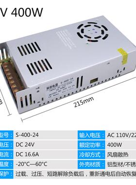 正品220V转2WV30A开 关电源C10A120WLED直流监控D24V15A1360W500