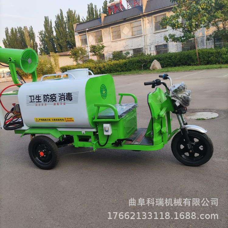 科瑞三轮环卫洒水车 社区公园高压雾炮喷洒车 多功能绿化浇水车