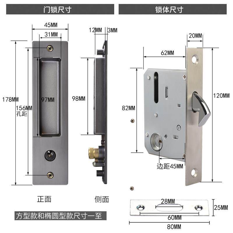 移门锁带钥匙推拉门锁扣钩锁卫生间轻奢平移门锁木移门拉手黑灰色