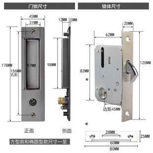 移门锁带钥匙推拉门锁扣钩锁卫生间轻奢平移门锁木移门拉手黑灰色