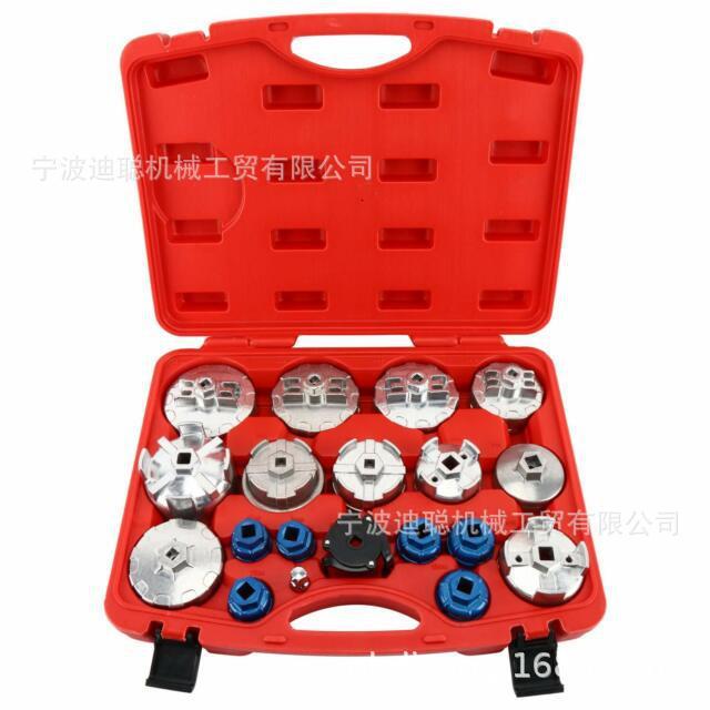 19件机工油滤芯扳手组汽修帽工具机油格拆装具式清滤器汽保282滤