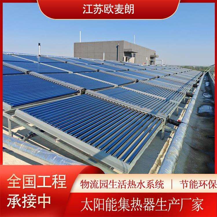 承接太阳能热水工程酒店宿舍物流园楼顶集中太阳能集热器热水系