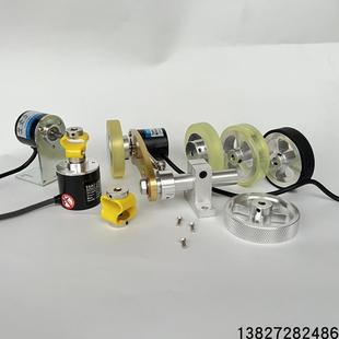 1000/2000/2500脉冲编码器同步器计米轮安装支架座8字弹性联轴器