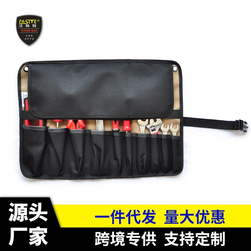 法斯特牛津布卷包简易工具包小型工作包插袋包手拿包PT-N055
