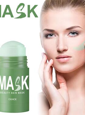 OUHOE Green Tea Mask Stick - Facial Acne Cleansing and Nouri