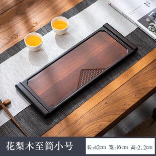办公室排水茶实木海家用奢蓄干现代台茶具轻小型泡茶托盘gju8茶盘