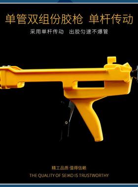 玻璃胶枪 单管双组份手动压胶枪 黄色省力胶枪 美缝剂胶枪