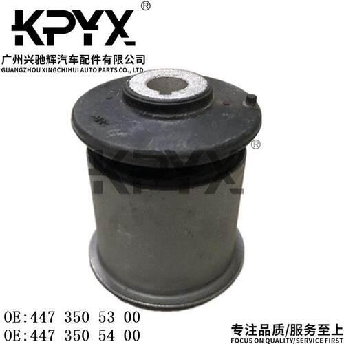 适用于奔驰W447后桥衬套后桥大梁胶套OE:44735053004473505400