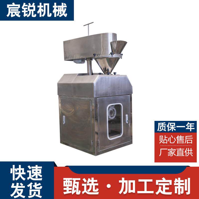 GK25小型干法制粒机食品化工粉干粉实验室医药保健行业制粒机