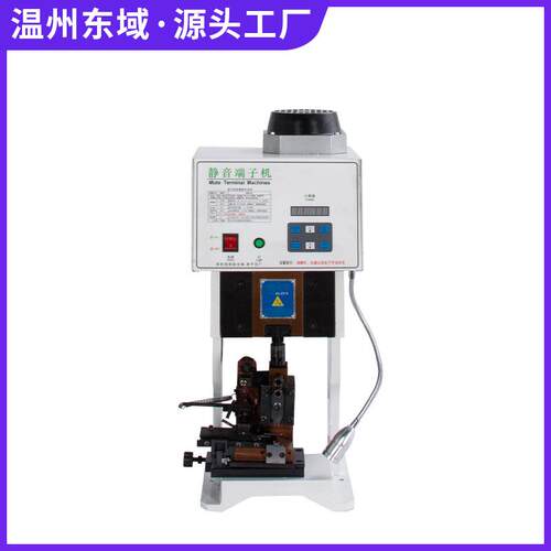 半自动1.5T2T压力静音端子机配OTP模六边形模U型线束压接端子设备