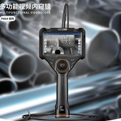 AGSW-6100手持式工业内窥镜6mm镜头汽车内窥镜管道内窥镜