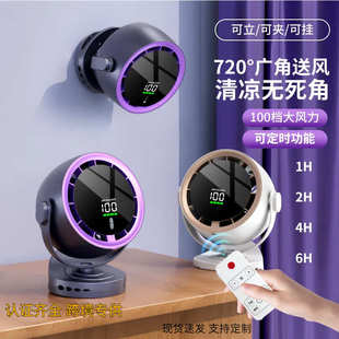 夹子风扇USB充电涡轮高速办公挂壁桌面台式 2025新款 8寸小型风扇