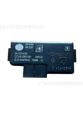 32309438790 32305A556D4 32306881866适用马控制元 HOD 跨境