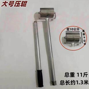 压辊防水卷材专用封边防水施工工具搭边缝压轮加大铁轮可推拉压边