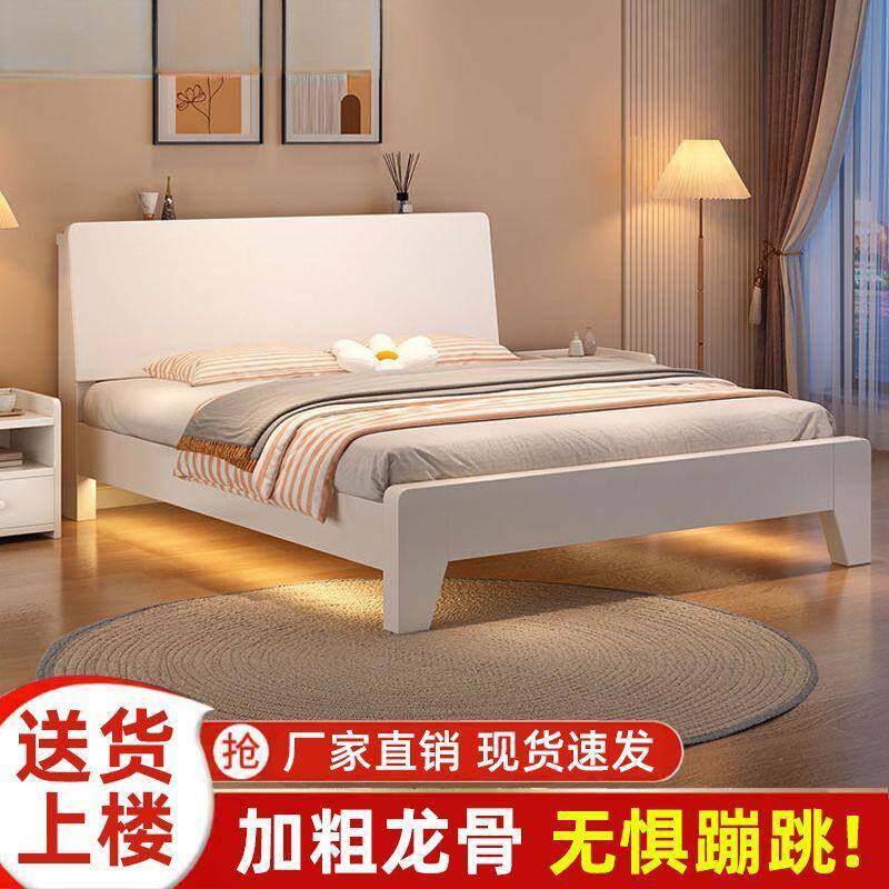 新款实木床家用1.8米双人床1.5简约现代1.2m北欧风单人床板