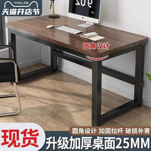 家用小户型简易学生书桌单人办公桌工作台长方形小桌子 电脑桌台式