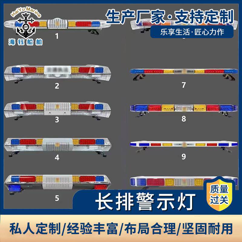 厂家供应现货各类船用LED灯坚固耐用游艇灯船上用灯